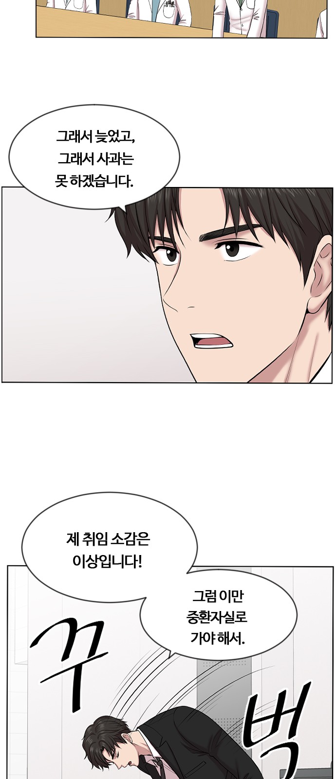 35 페이지