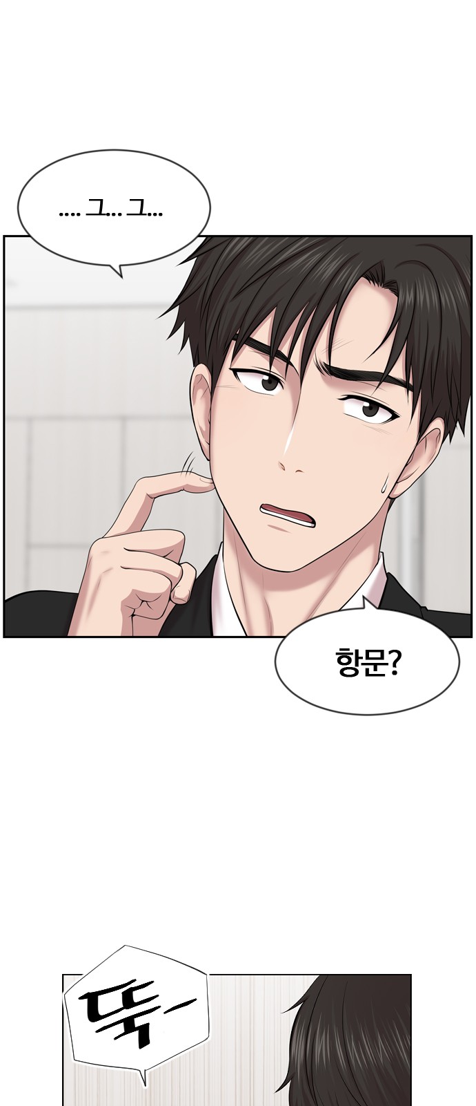 47 페이지