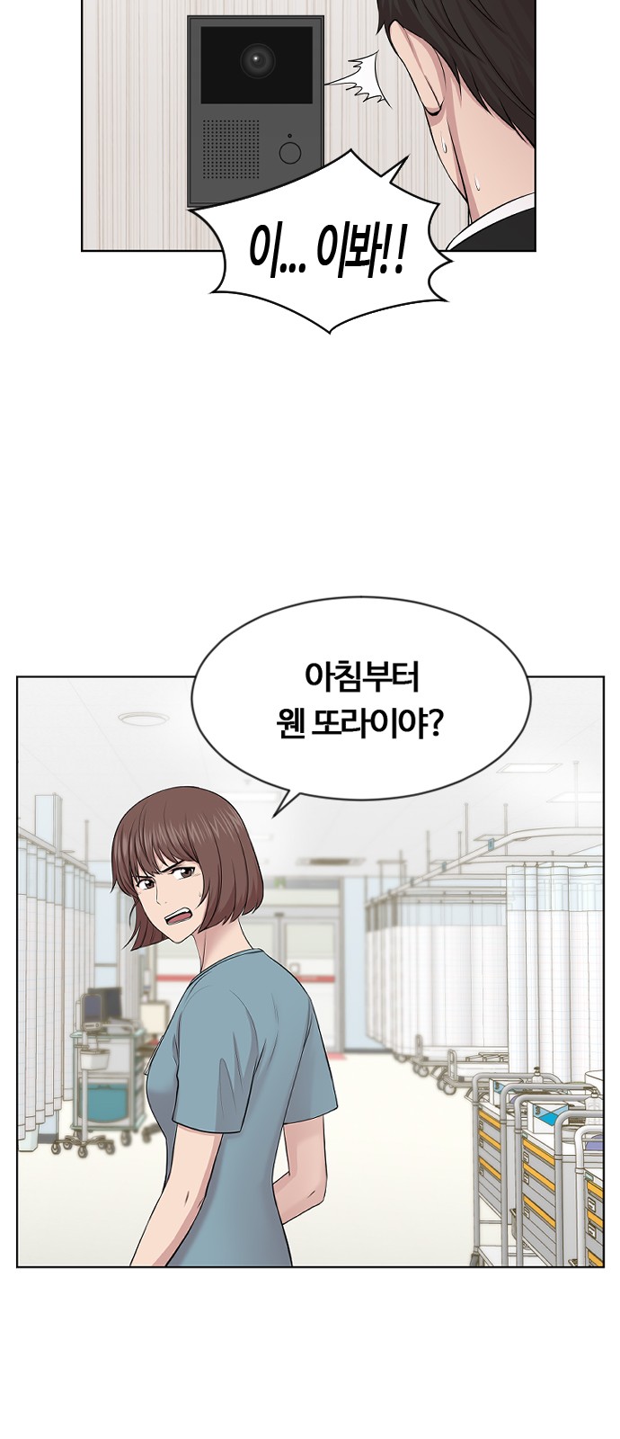 48 페이지