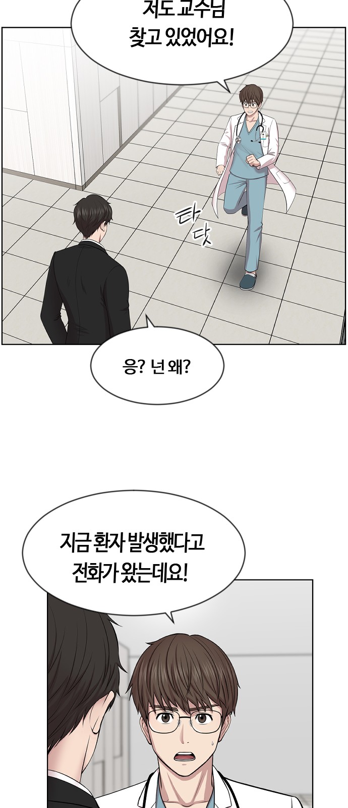 51 페이지