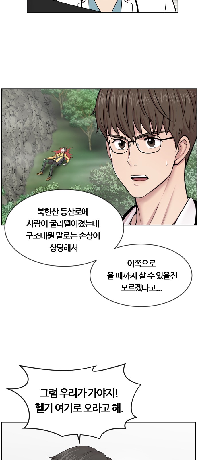 52 페이지