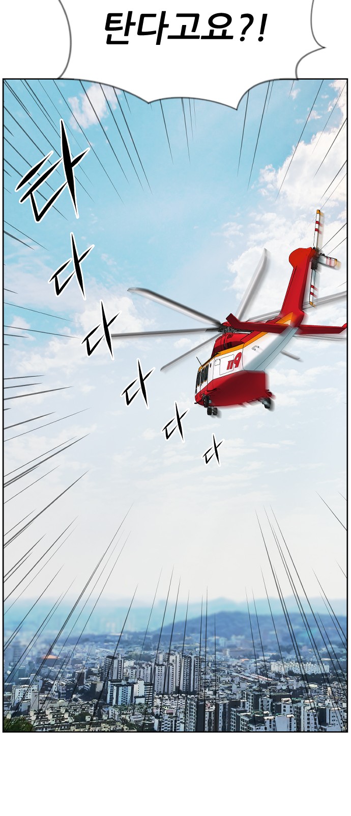 58 페이지