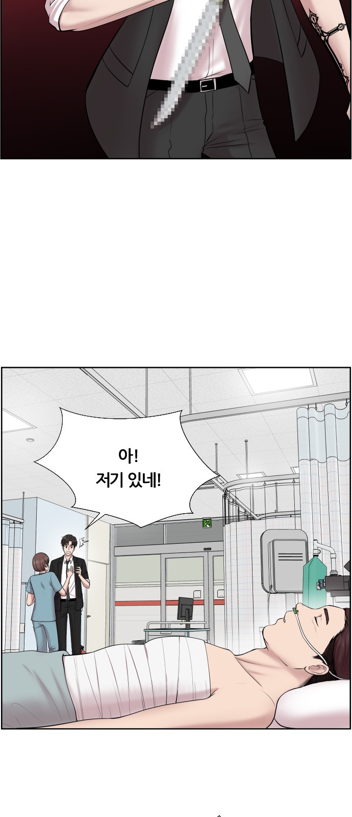 13 페이지