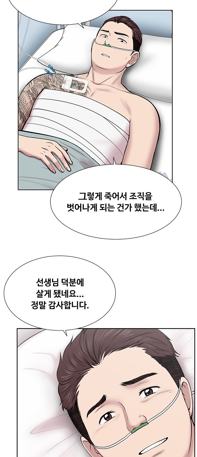 27 페이지
