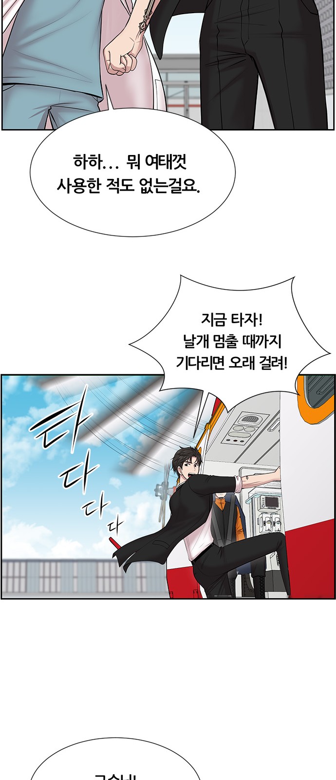38 페이지