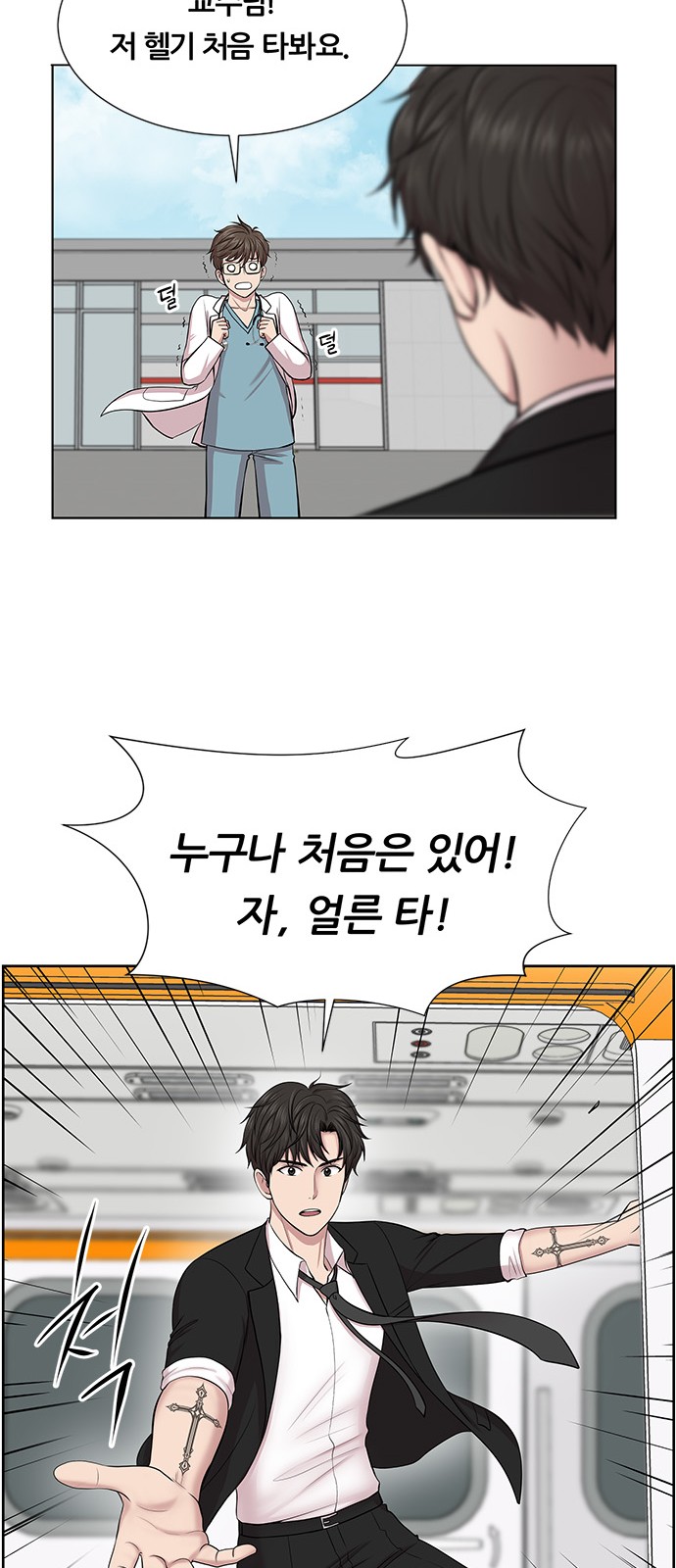 39 페이지