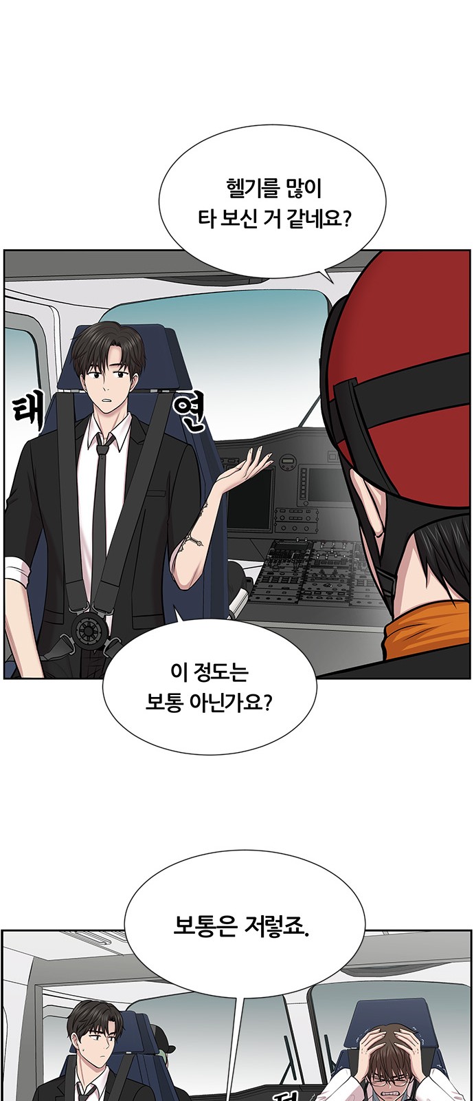 44 페이지
