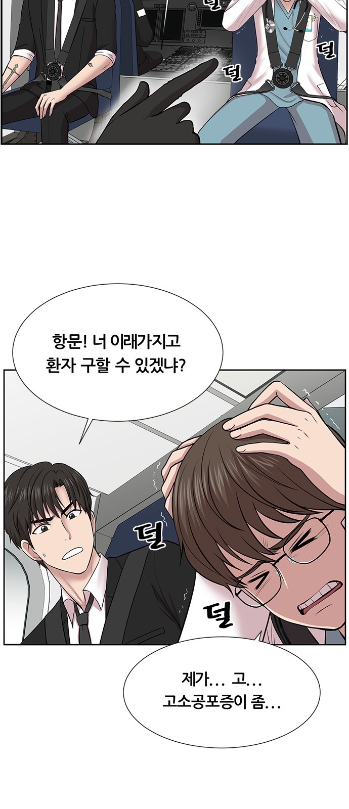 45 페이지