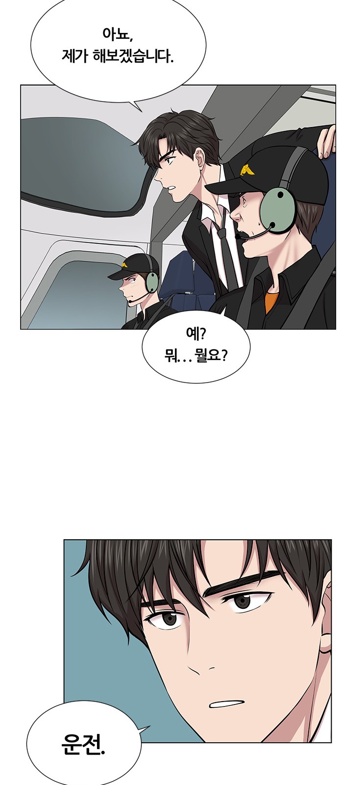 50 페이지