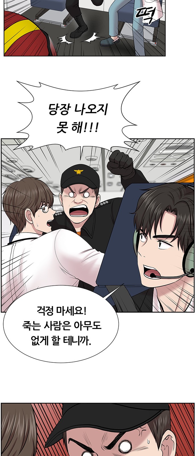 52 페이지