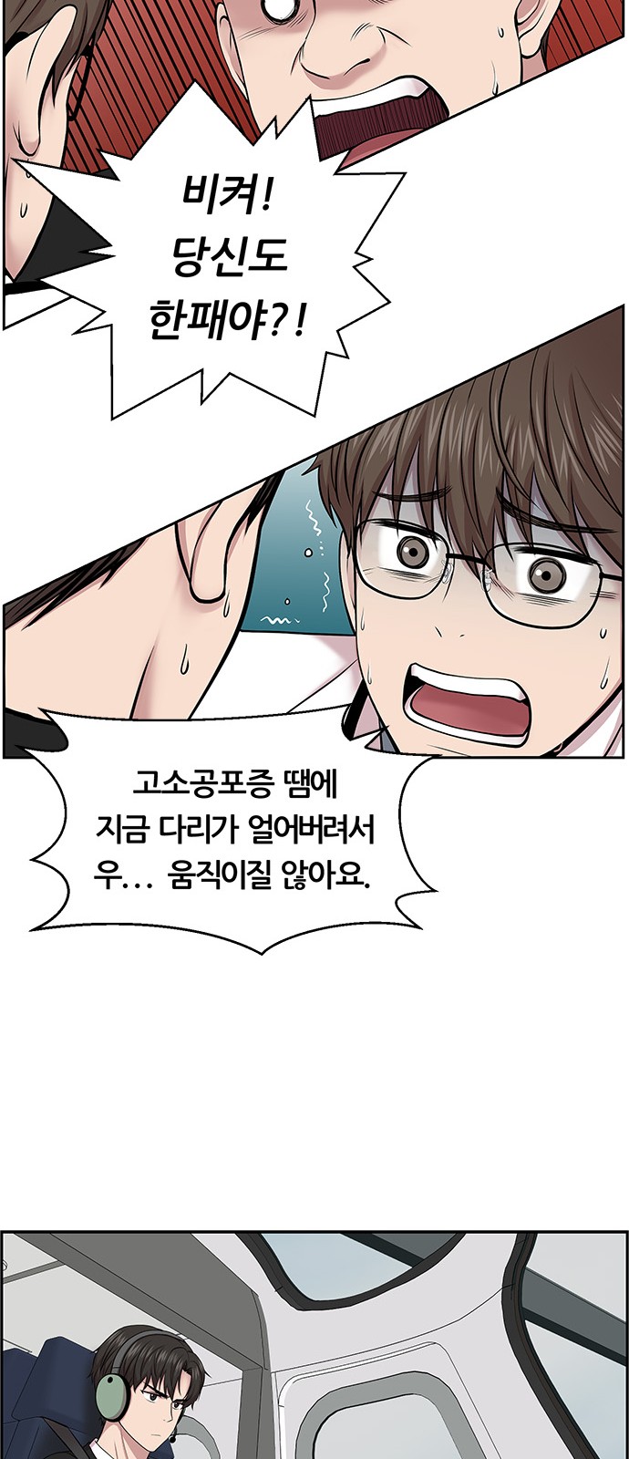 53 페이지