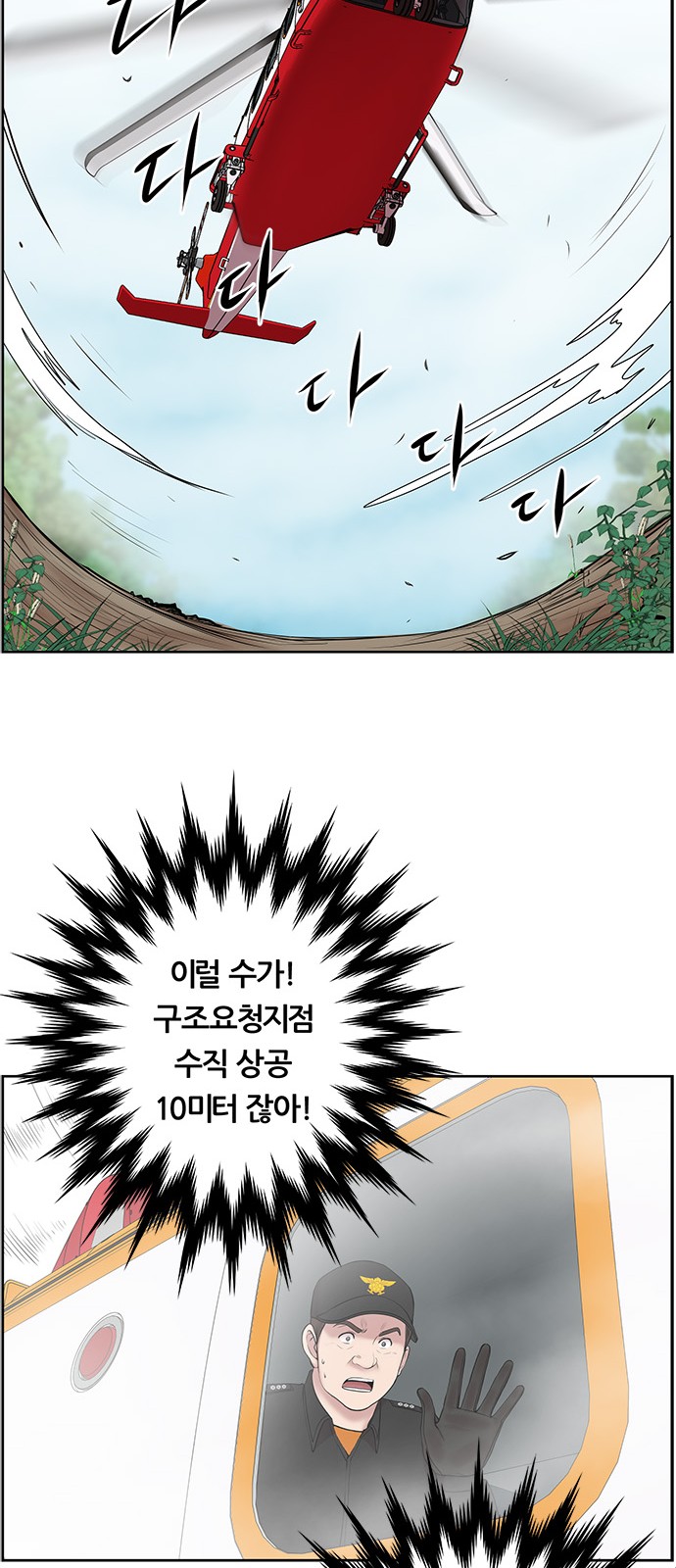 56 페이지