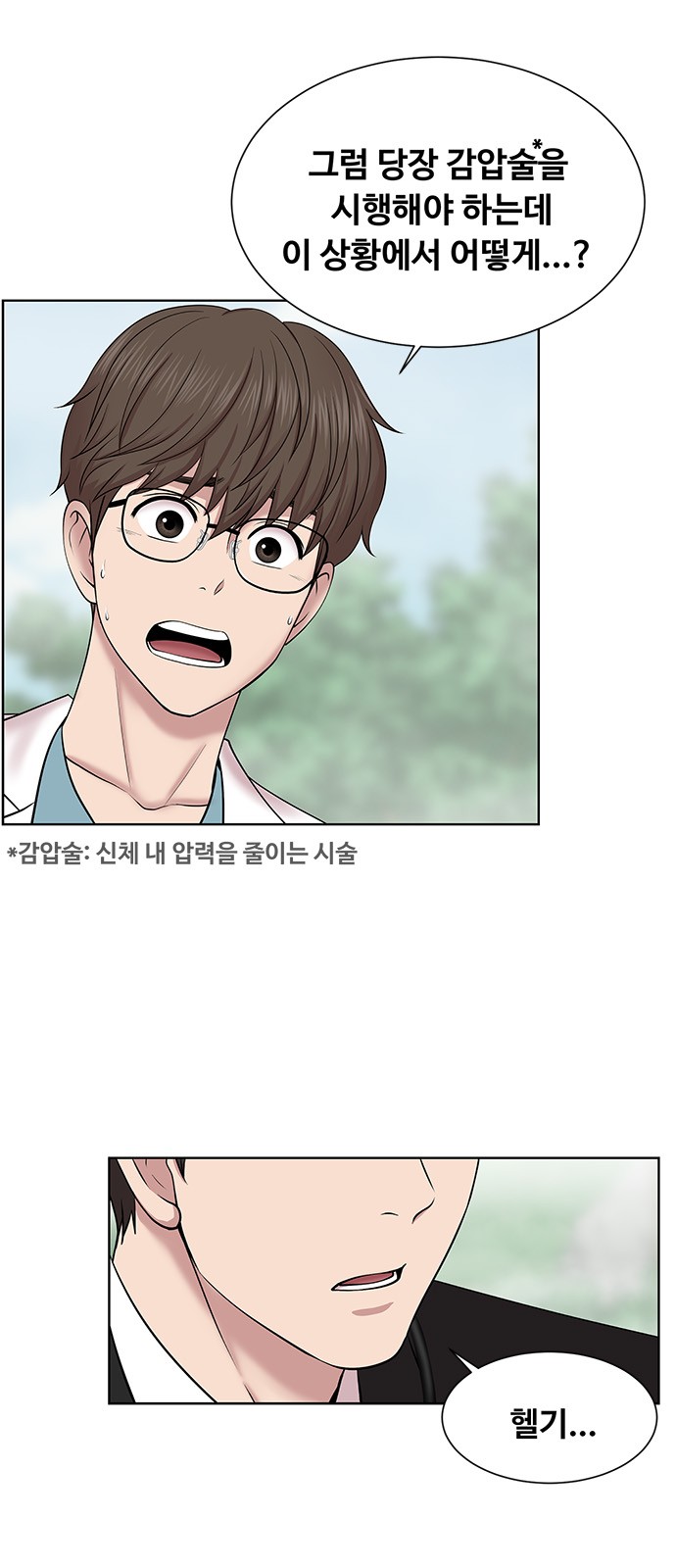 15 페이지