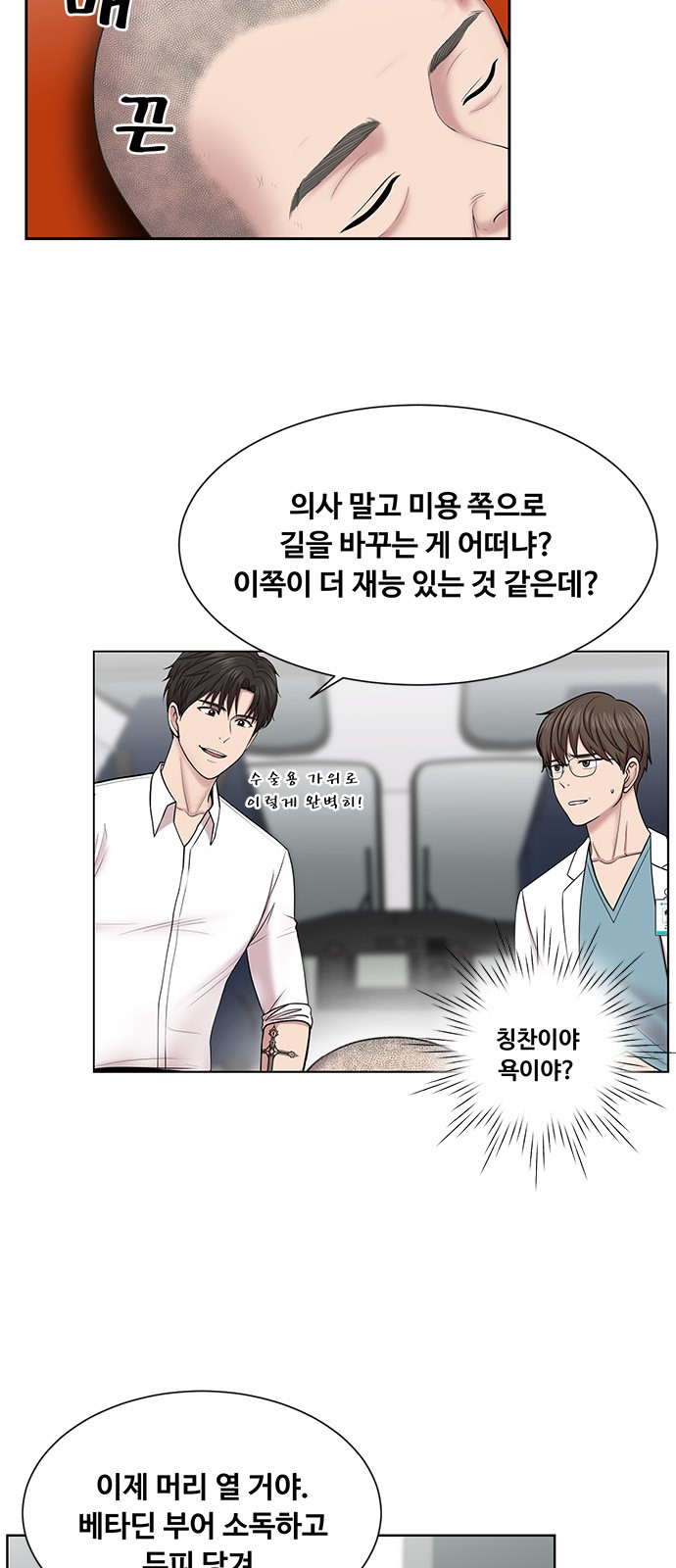 26 페이지