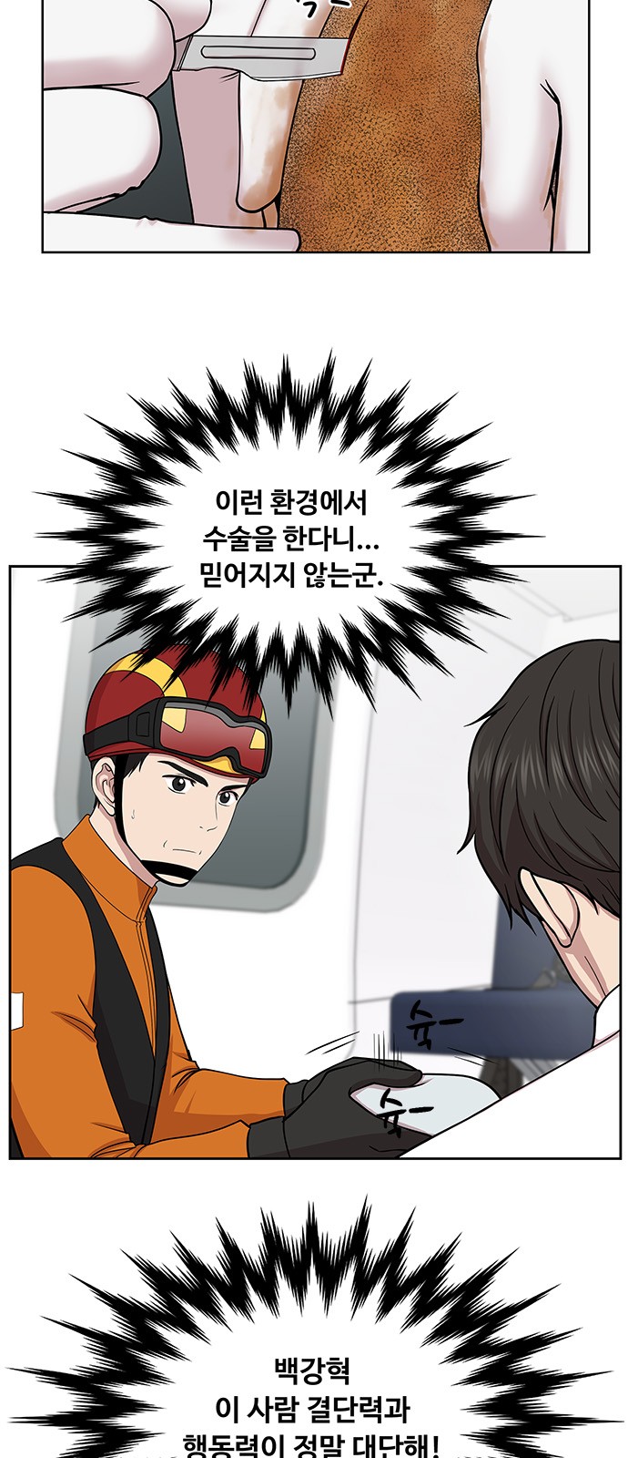 29 페이지