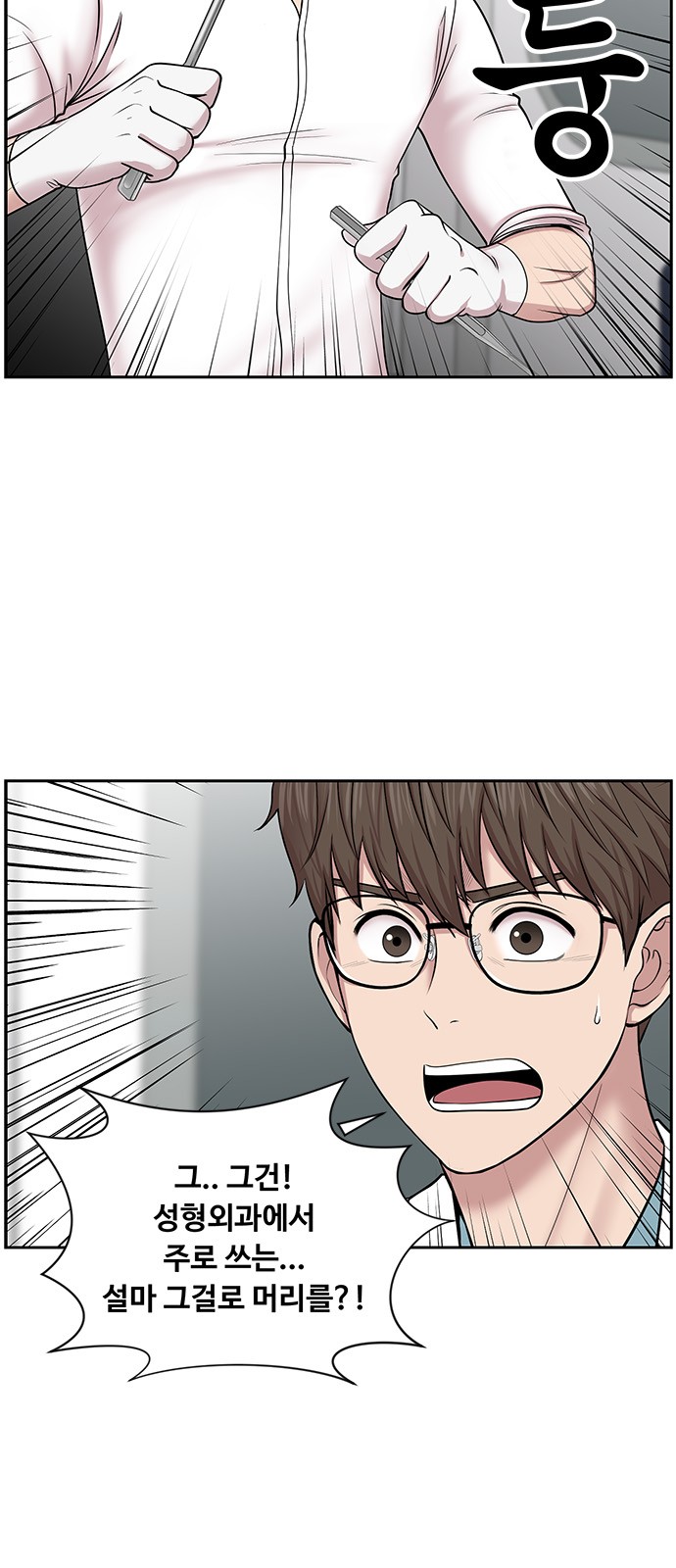 32 페이지