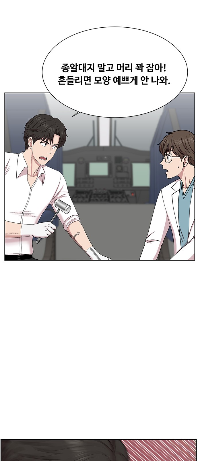 33 페이지
