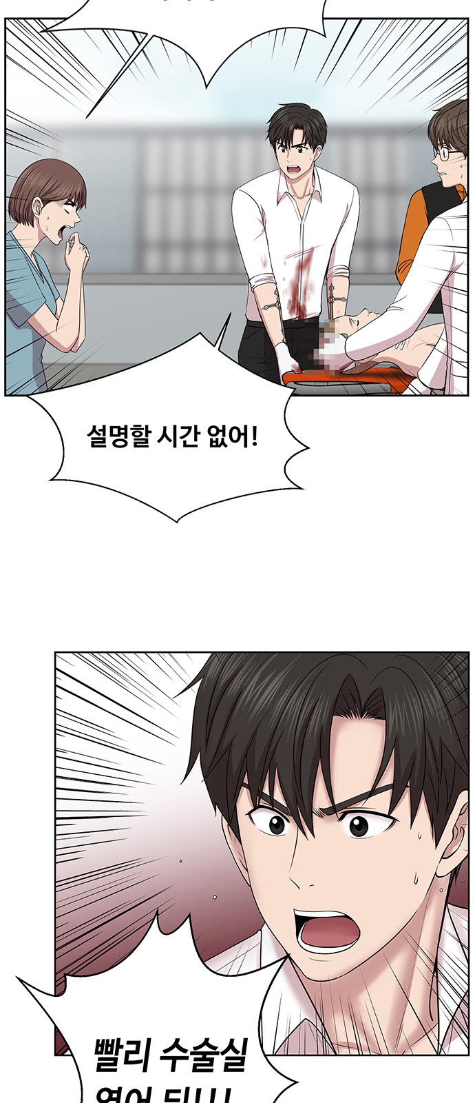 39 페이지