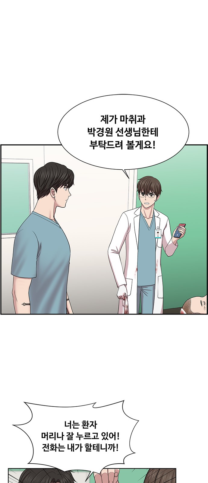 42 페이지