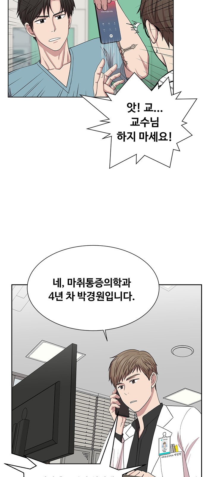 43 페이지