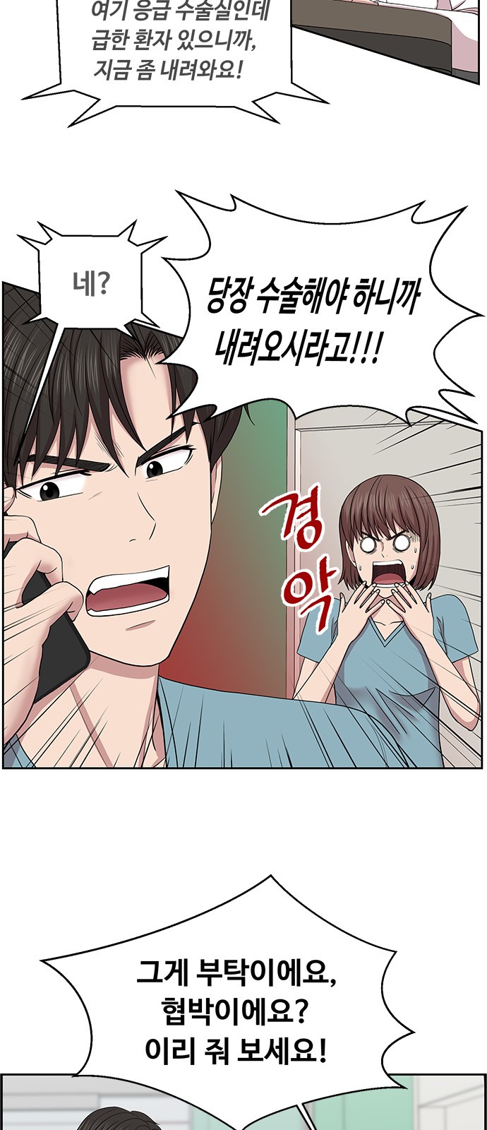 44 페이지