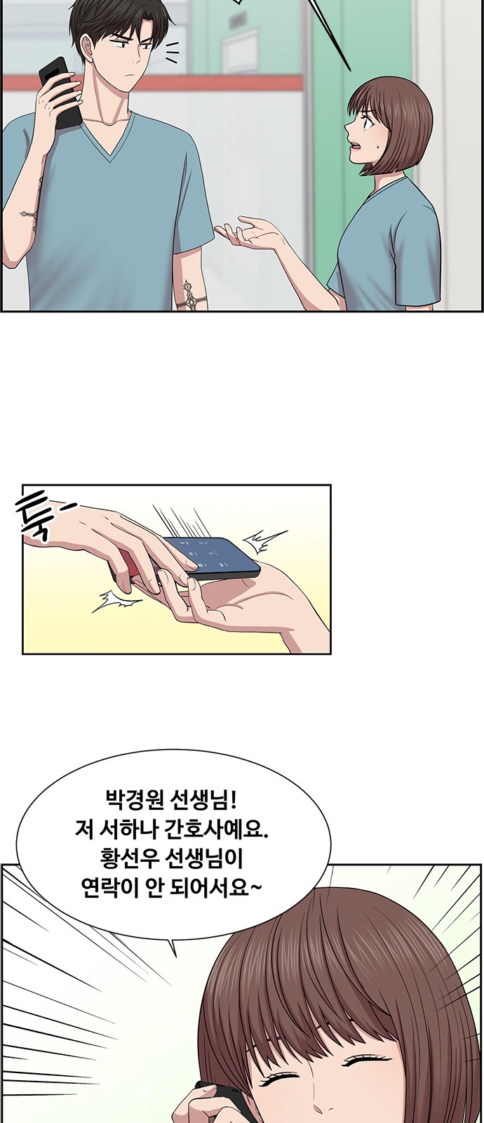 45 페이지