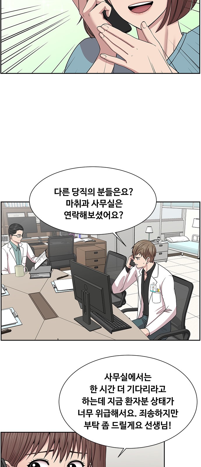 46 페이지