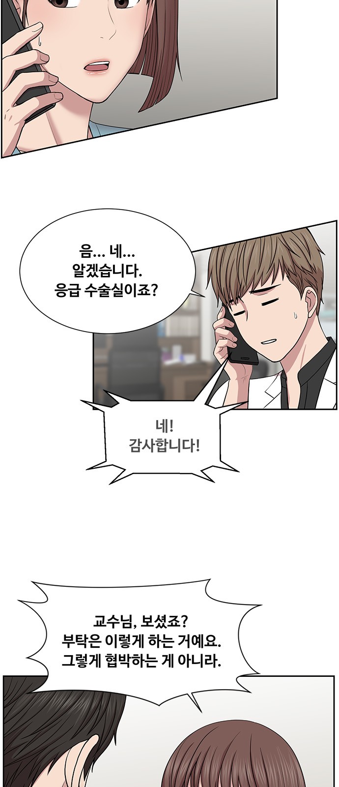 47 페이지