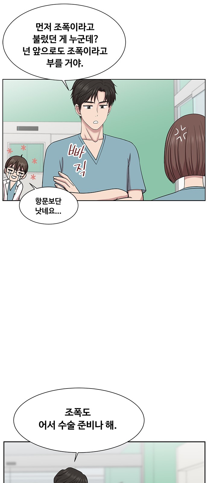 49 페이지