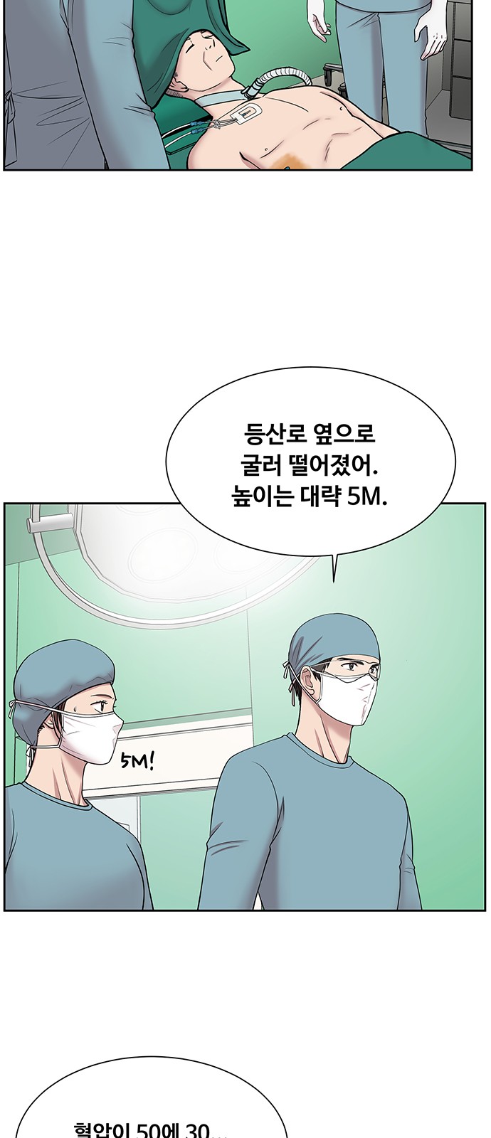 53 페이지