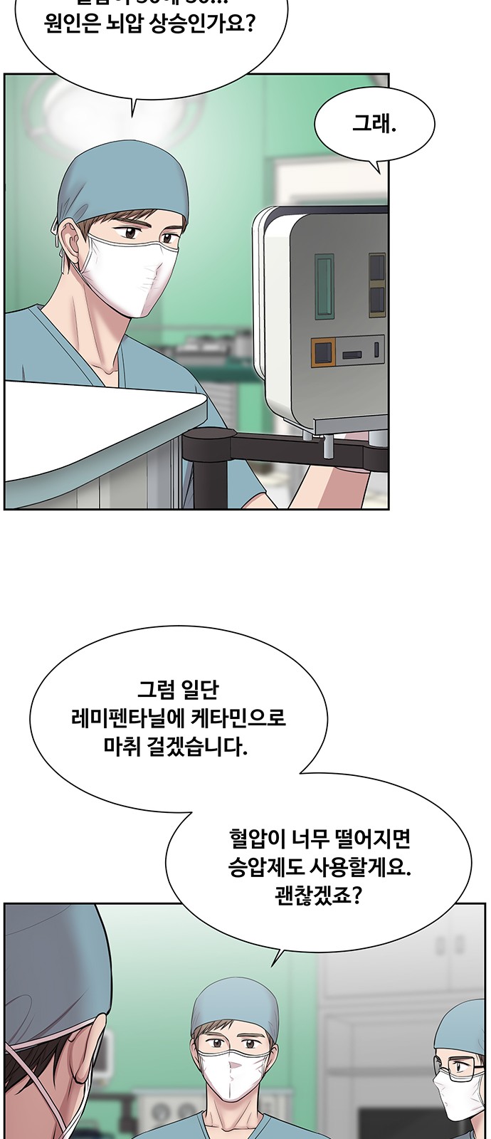 54 페이지