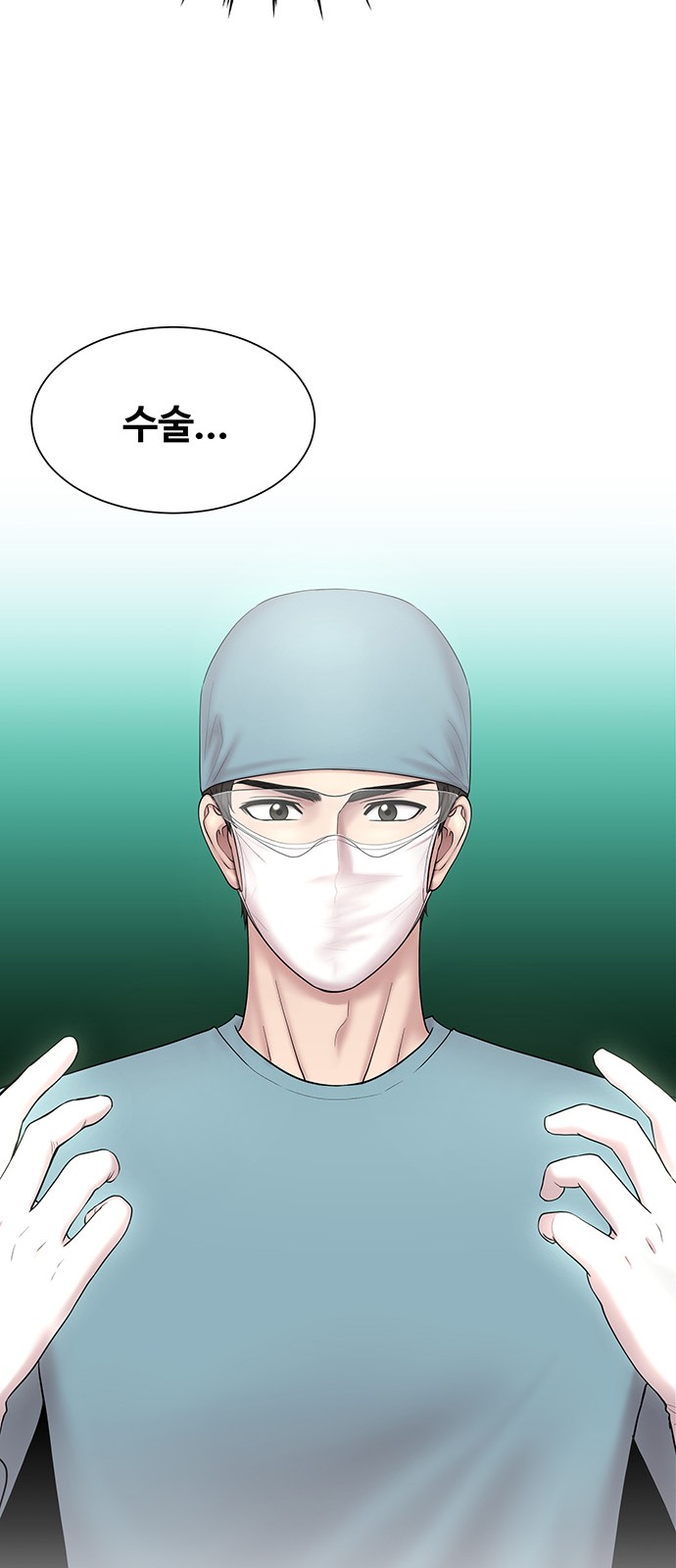 63 페이지