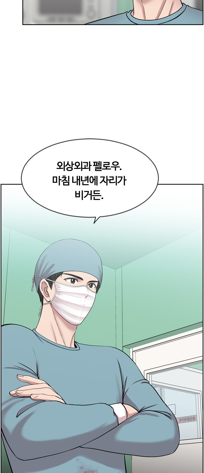 29 페이지