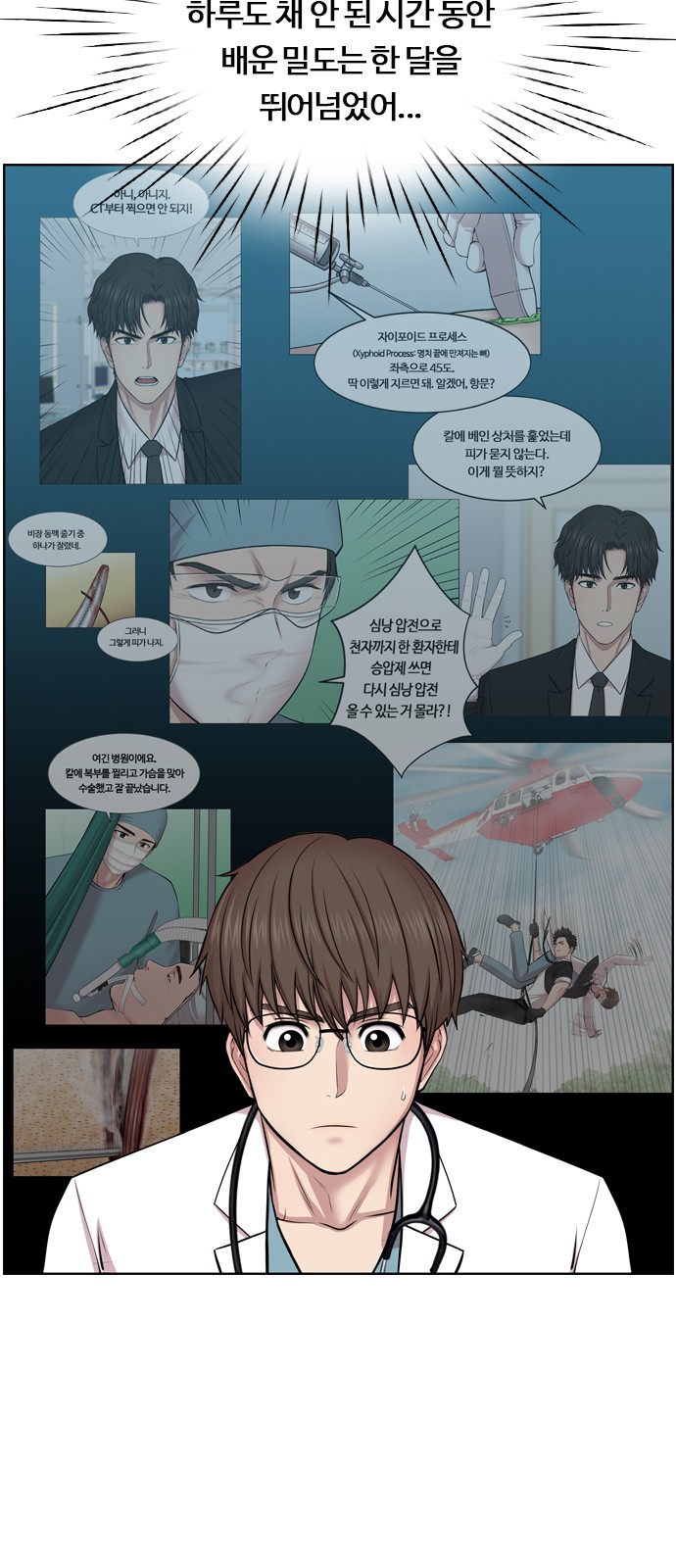 34 페이지