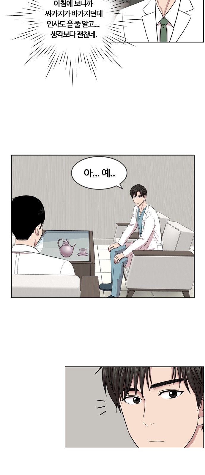 46 페이지