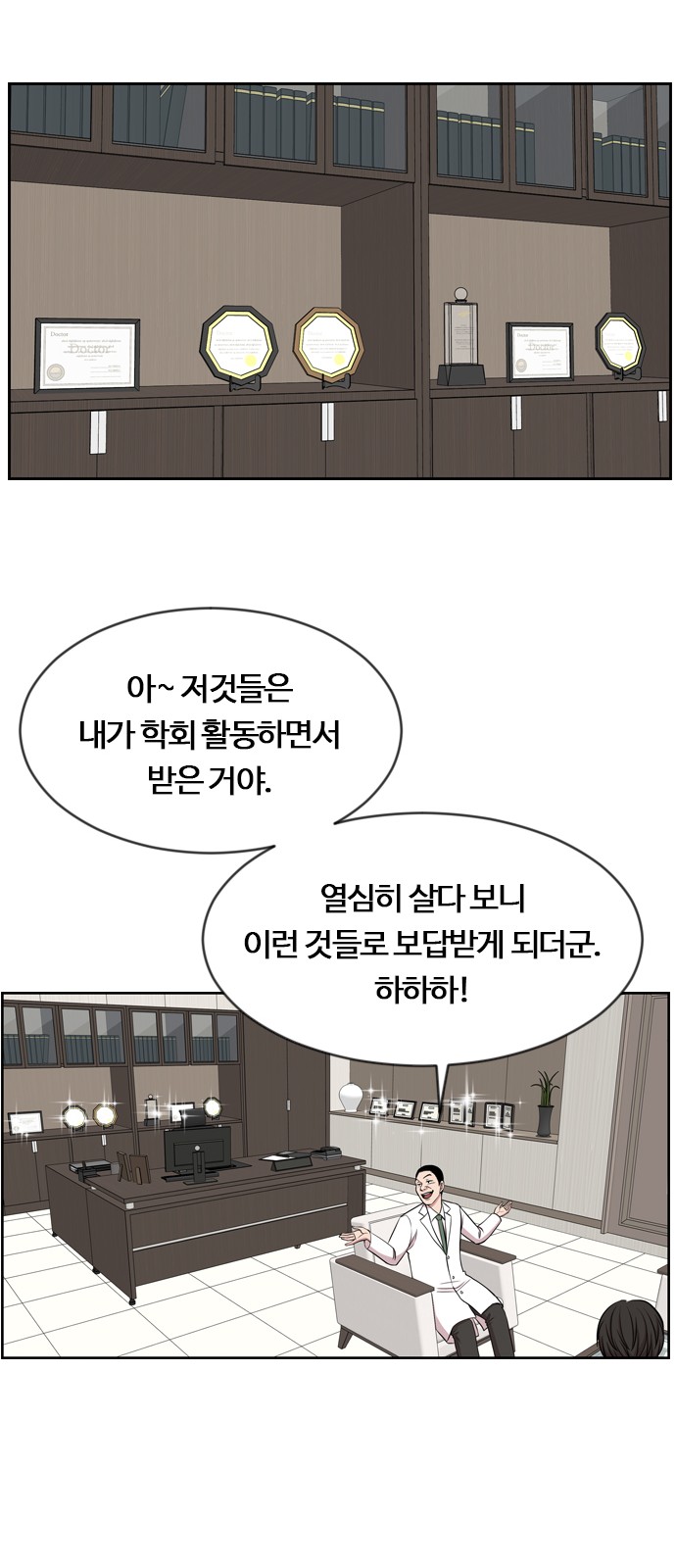 47 페이지