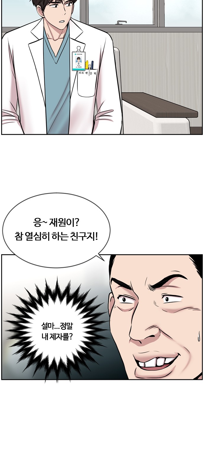 50 페이지