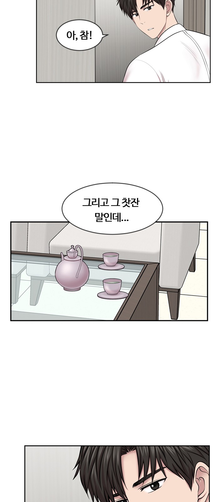 31 페이지