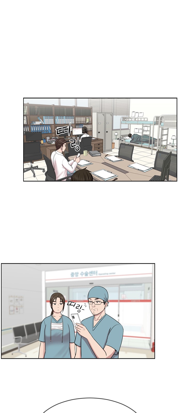 36 페이지