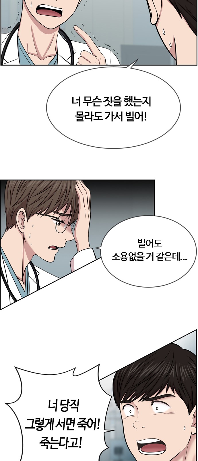 44 페이지