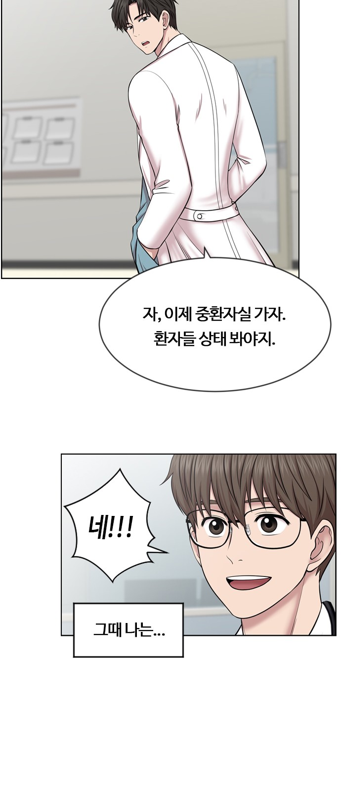 55 페이지