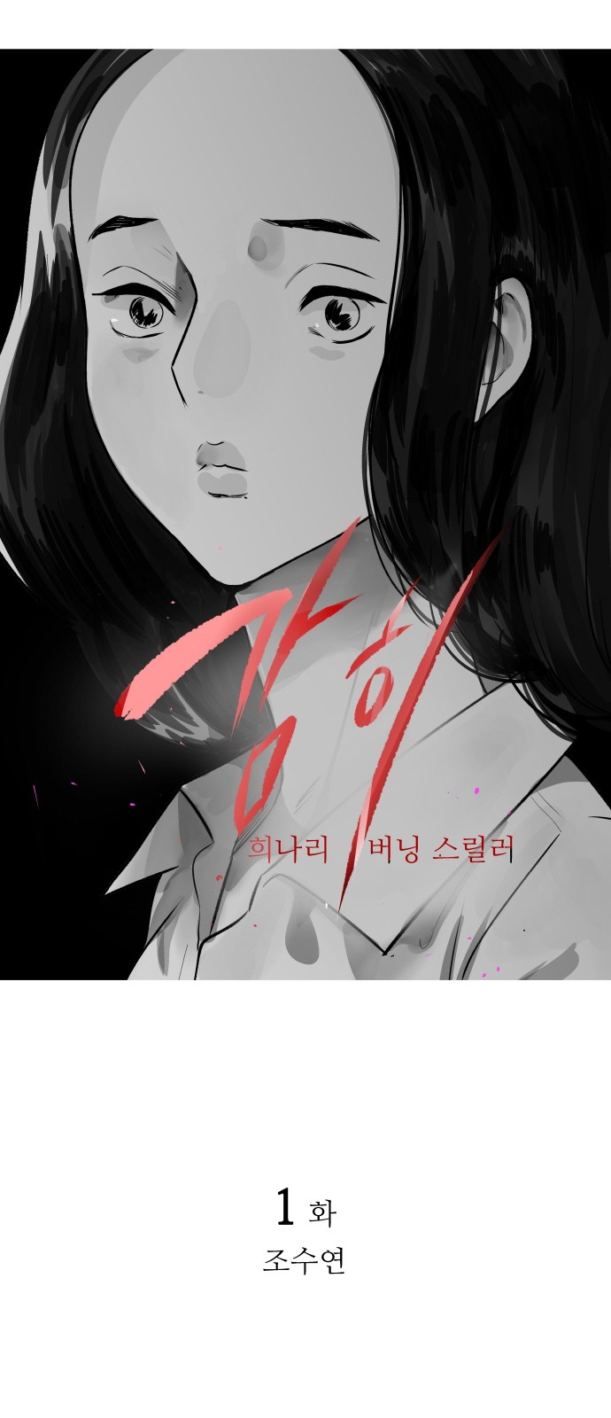22 페이지