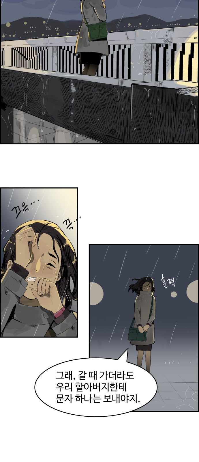 37 페이지