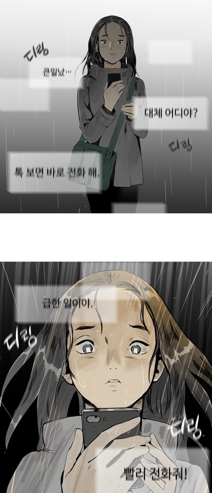 39 페이지