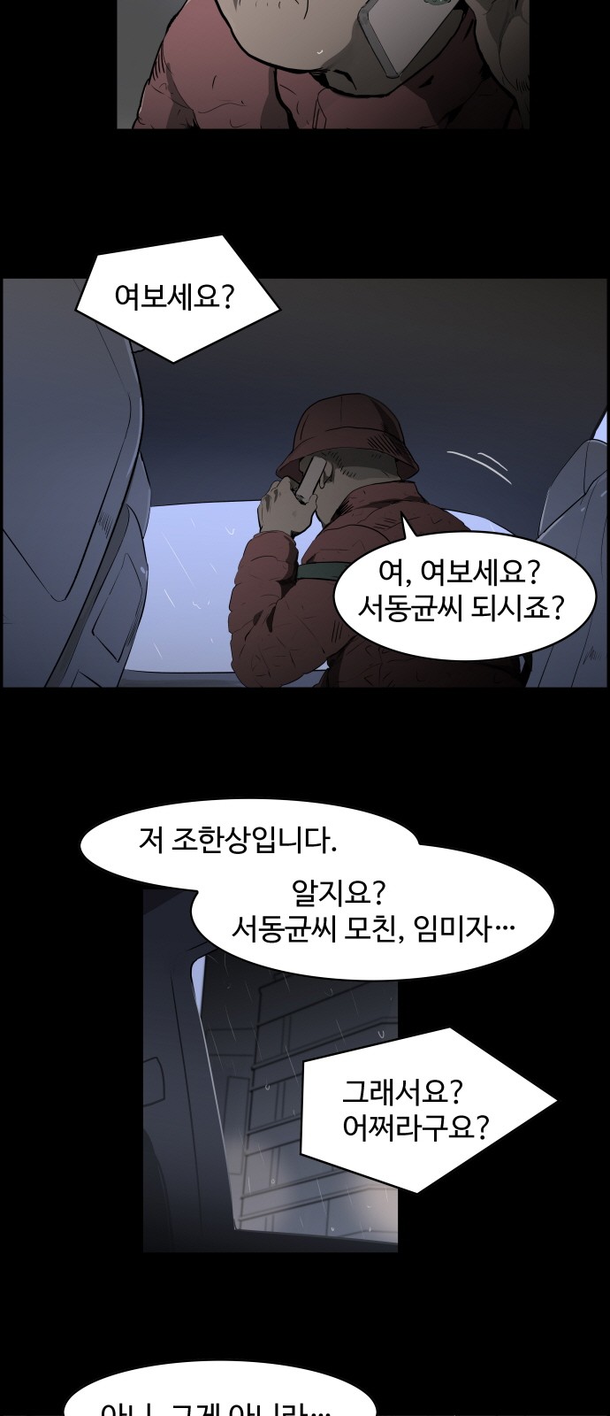 43 페이지