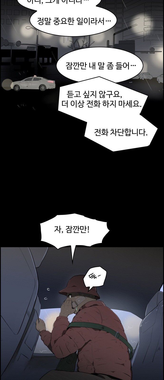 44 페이지