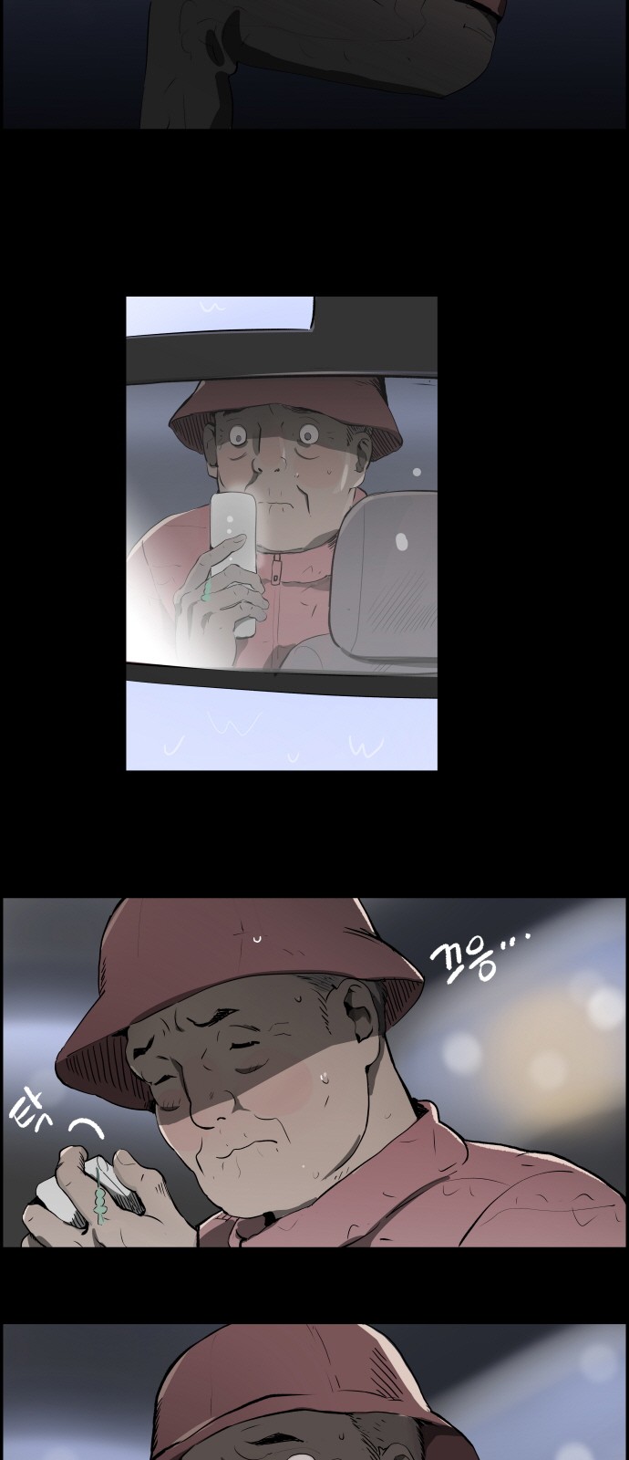45 페이지