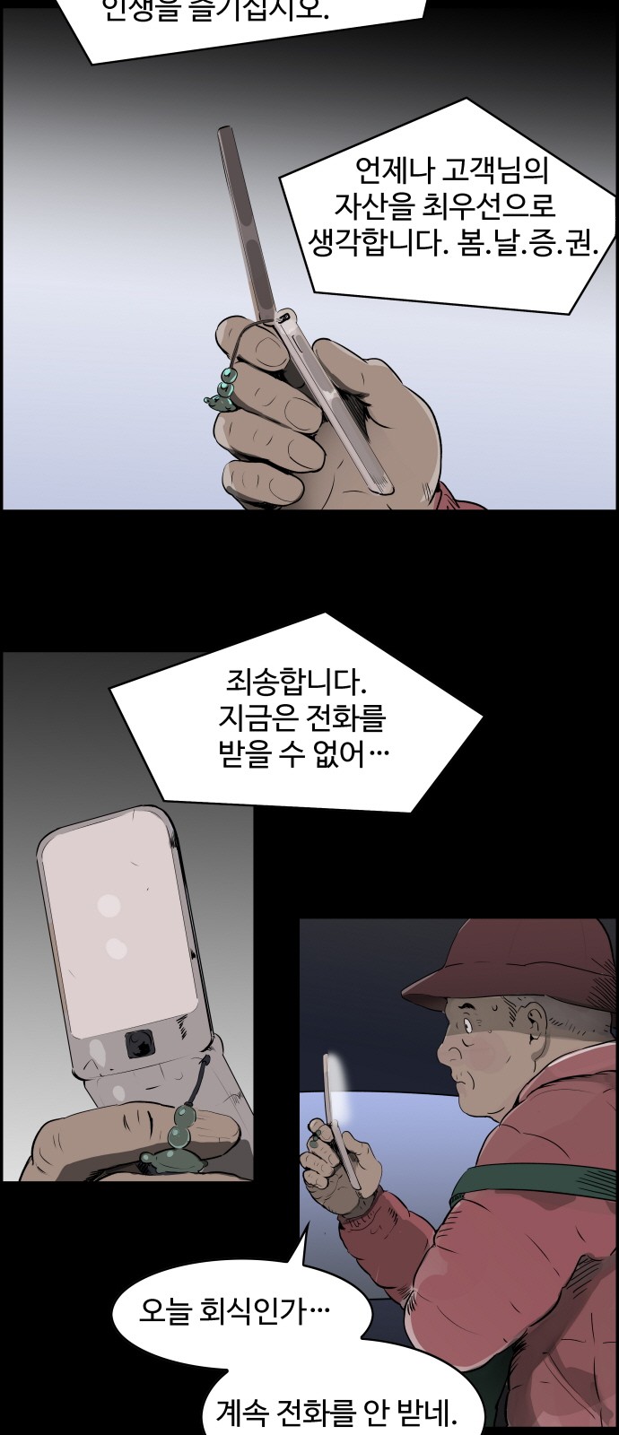 48 페이지