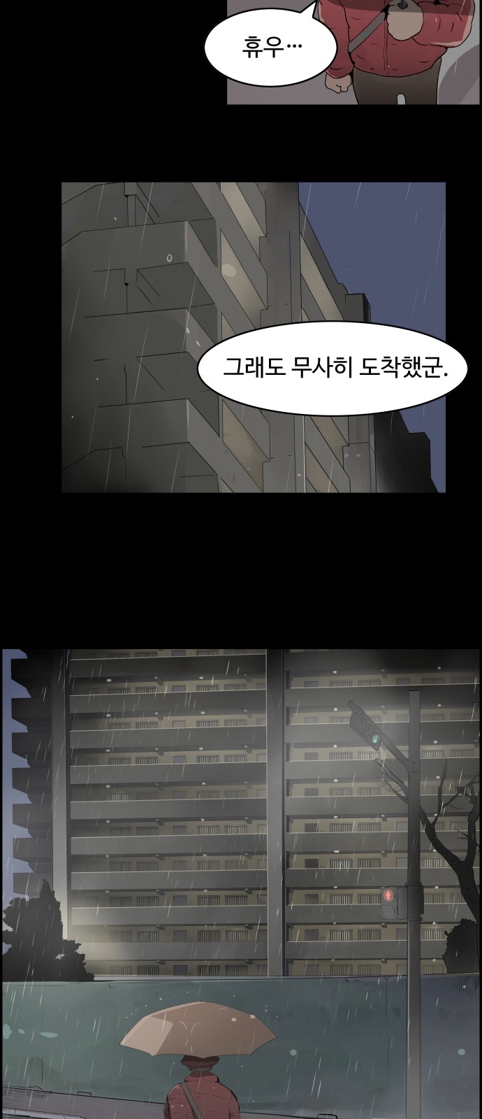 50 페이지