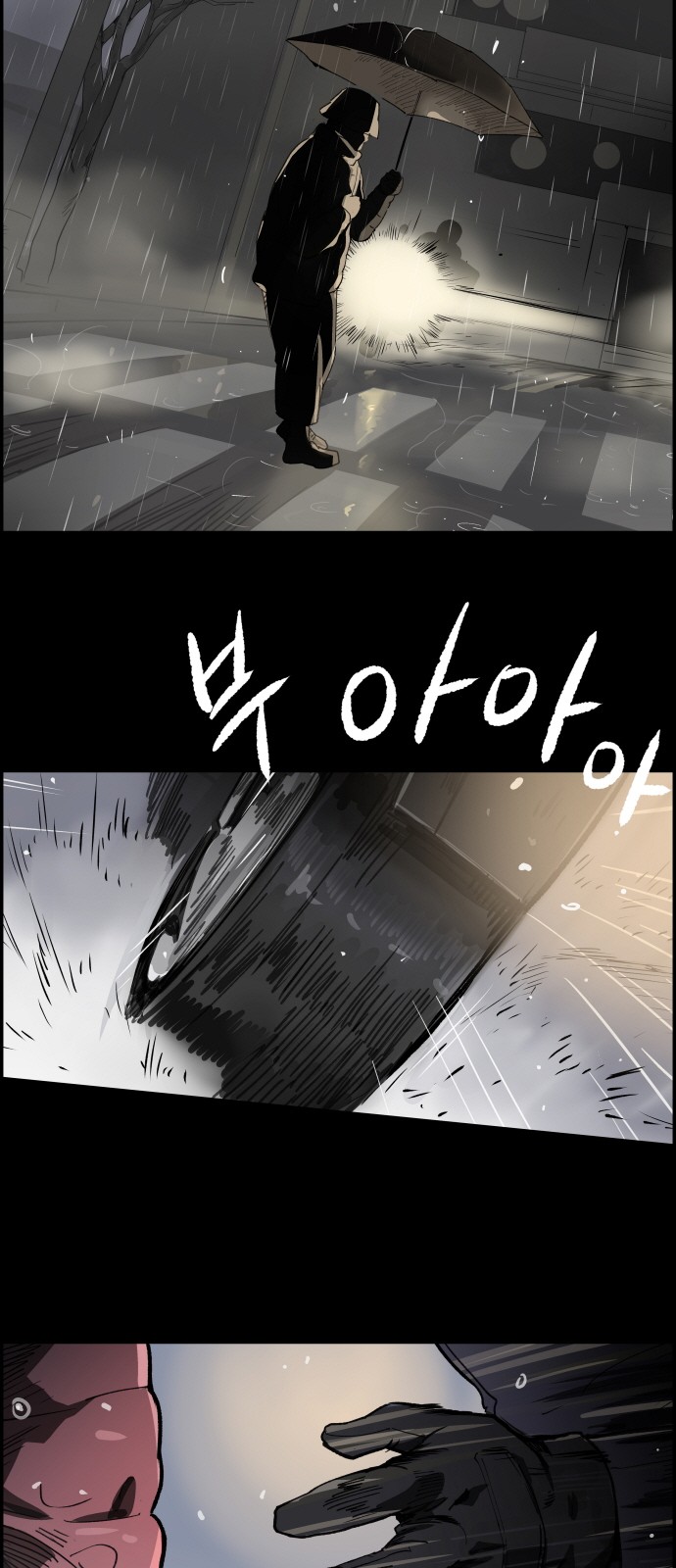 54 페이지
